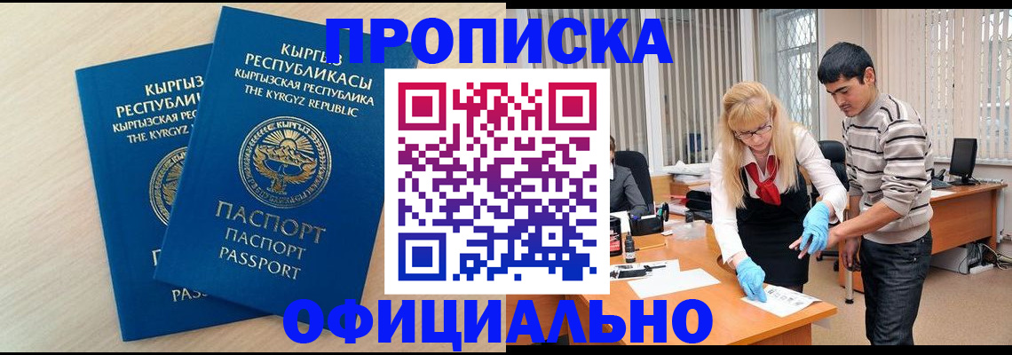 форма 3 в Лабытнанги